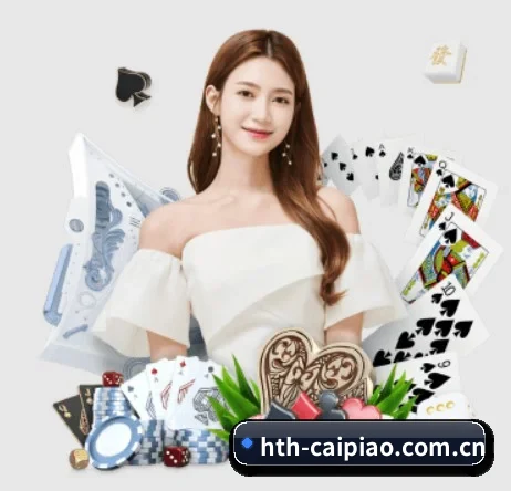 华体会彩票 APP